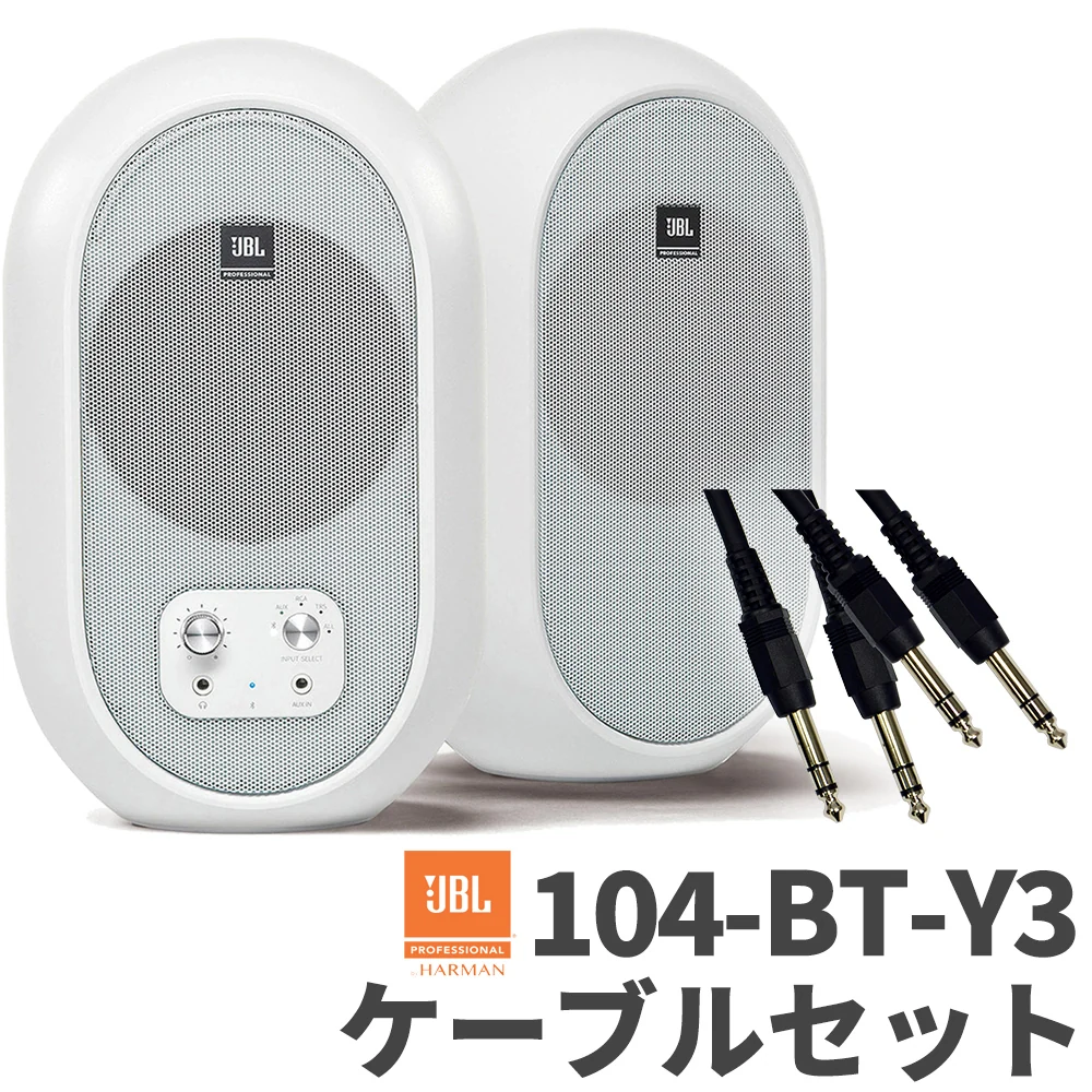 Loa kiểm âm JBL 104-Y3 - hình 3