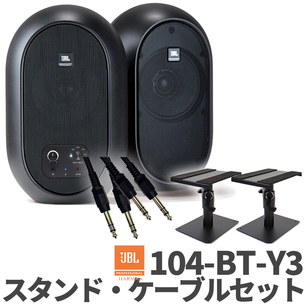 Loa kiểm âm JBL 104-Y3 - hình 4