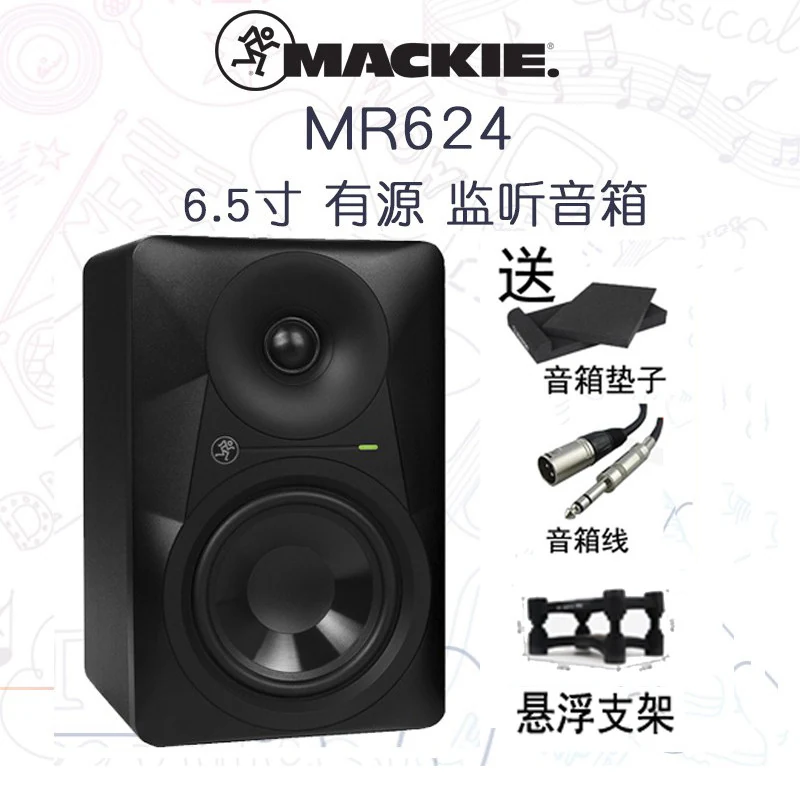 Loa kiểm âm Mackie XR624 - hình 4
