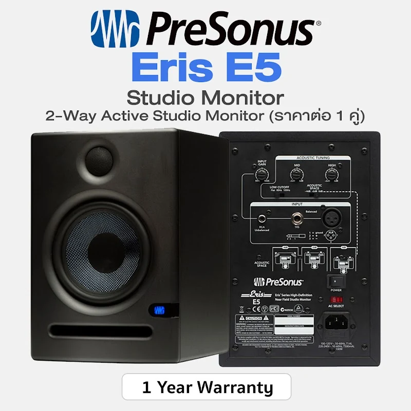 Loa kiểm âm PreSonus Eris E5 - hình 2