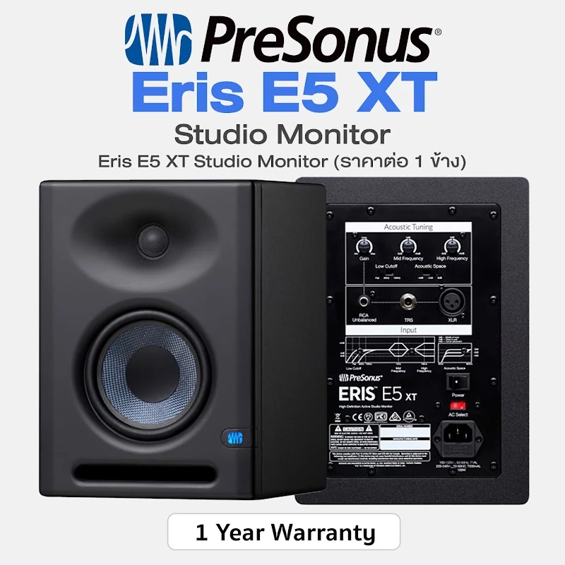 Loa kiểm âm PreSonus Eris E5 XT - hình 4