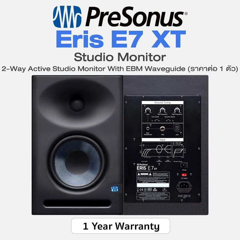 Loa kiểm âm PreSonus Eris E7 - hình 3