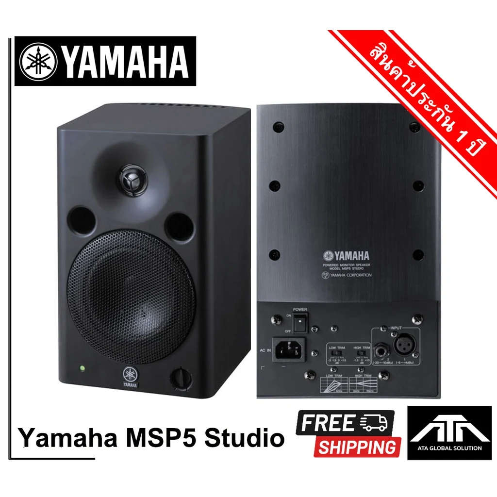 Loa kiểm âm Yamaha MSP5 Studio - hình 4